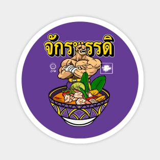 Sagat’s Tom Yum Goong Magnet